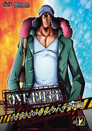 ONE PIECE ԡ 16th ѥ󥯥ϥ R-12