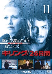 󥰡26 11