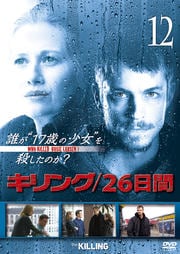 󥰡26 12