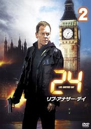 24 TWENTY FOUR ֡ʥǥ vol.2