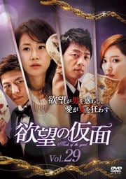 ˾β Vol.29