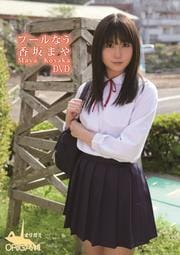 ޤ䡡סʤ DVD