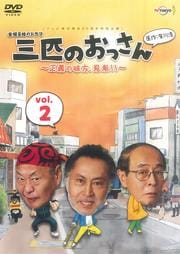 ɤΤä ̣!! vol.2