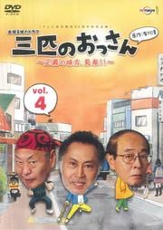 ɤΤä ̣!! vol.4