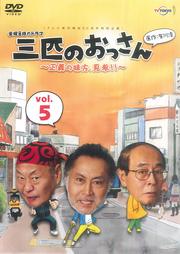 ɤΤä ̣!! vol.5