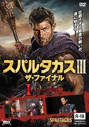 ѥ륿III եʥ