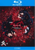 Blu-ray۷ SPEC ૥
