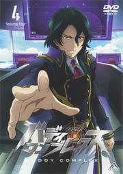 バディ・コンプレックス 4