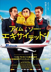 ディス イズ ジ エンド 俺たちハリウッドスターの最凶最期の日 セス ローゲン 映画の宅配dvdレンタルならgeo ディス イズ ジ エンド 俺たちハリウッドスターの最凶最期の日 セス ローゲン 映画の宅配dvdレンタルならgeo