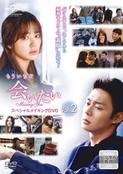 ⤦ɡֲ񤤤 ڥᥤDVD Vol.2
