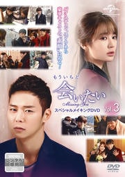 ⤦ɡֲ񤤤 ڥᥤDVD Vol.3