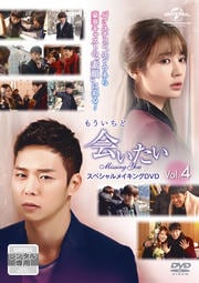 ⤦ɡֲ񤤤 ڥᥤDVD Vol.4