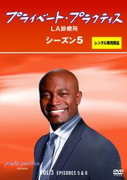 ץ饤١ȡץ饯ƥLAŽ 5 Vol.3