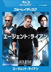 【Blu-ray】エージェント:ライアン