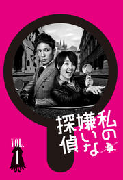 鉄子の育て方 Vol 1 小林涼子 映画の宅配dvdレンタルならgeo