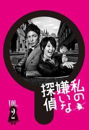 ηõ Vol.2