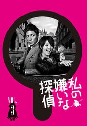 ηõ Vol.3