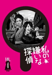 ηõ Vol.4