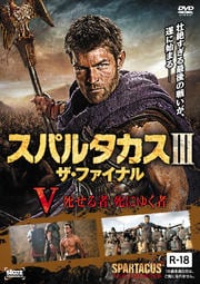 ѥ륿III եʥ 5 ऻ ˤ椯