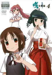 -Saki-  4