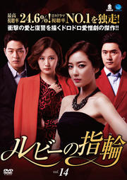 ӡλ Vol.14