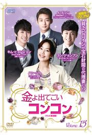 ФƤ󥳥 ƥǡ Vol.15