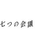 Ĥβ Vol.2