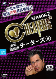ⵤĴ  SEASON2 #4