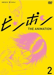 ԥݥ THE ANIMATION 2