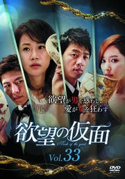 ˾β Vol.33