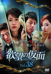 ˾β Vol.38