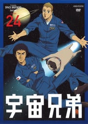 跻 VOLUME 24