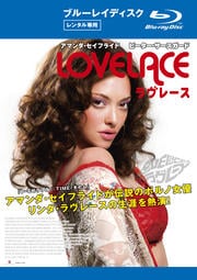 【Blu-ray】ラヴレース