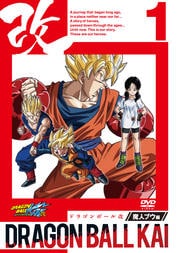 ドラゴンボール改 魔人ブウ編 1 | アニメ | ゲオ宅配DVDレンタル