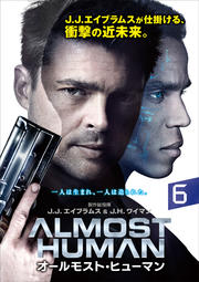 ALMOST HUMAN/オールモスト・ヒューマン Vol.6
