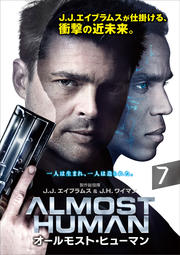 ALMOST HUMAN/オールモスト・ヒューマン Vol.7
