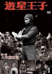 ͷ 3  Disc.1