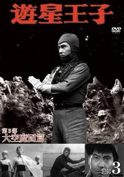 ͷ 3  Disc.3