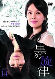 Χ Vol.14
