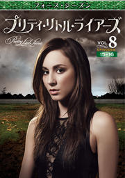 ץƥȥ롦饤 ե Vol.8