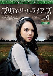 ץƥȥ롦饤 ե Vol.9