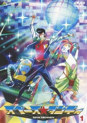 スペース☆ダンディセット