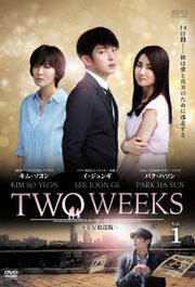TWO WEEKS ƥǡ䥻å