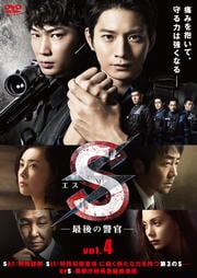 S-Ǹηٴ- vol.4