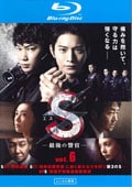 Blu-rayS-Ǹηٴ- vol.6