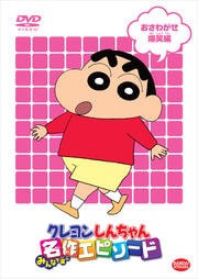 󤷤 ߤʤ̾ԥ 郎