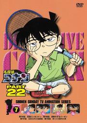 ̾õ女ʥ DVD PART22 vol.7
