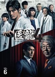 ζ4 Team Medical Dragon VOL.6