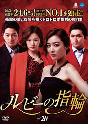 ӡλ Vol.20
