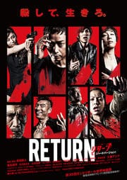 RETURN